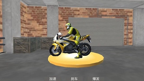 都市摩托车驾驶 